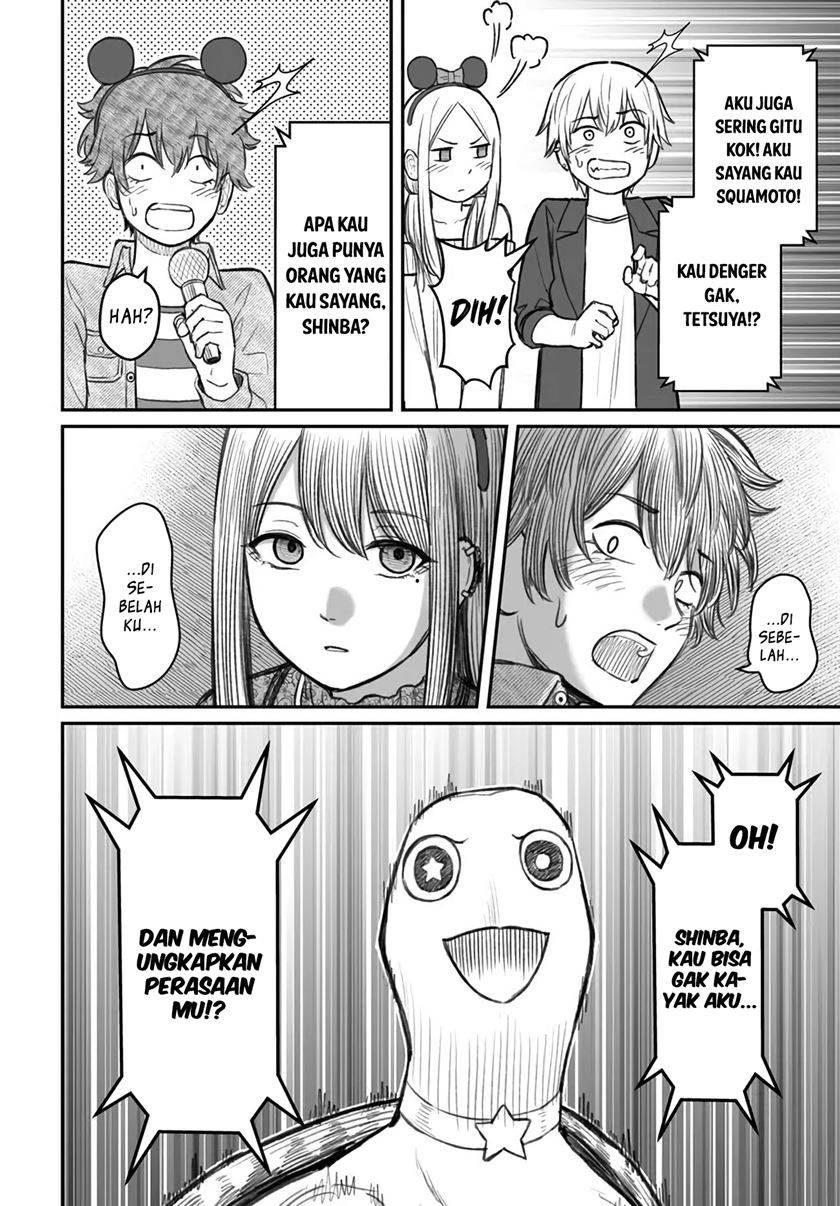 Dame Ningen no Aishikata Chapter 6