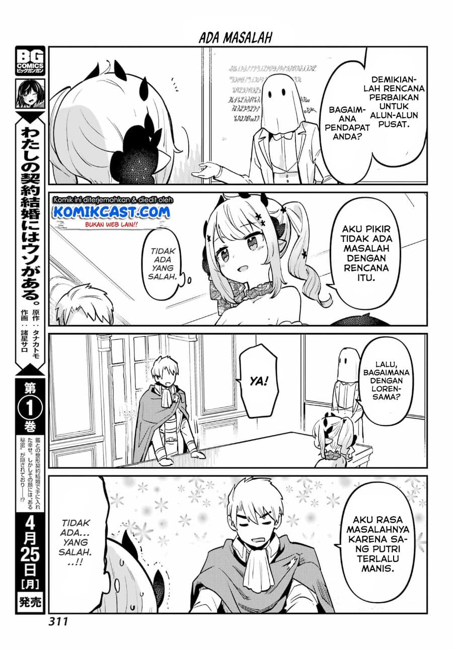 Boku No Dokuhime Wa Kyou Mo Kawaii Chapter 4