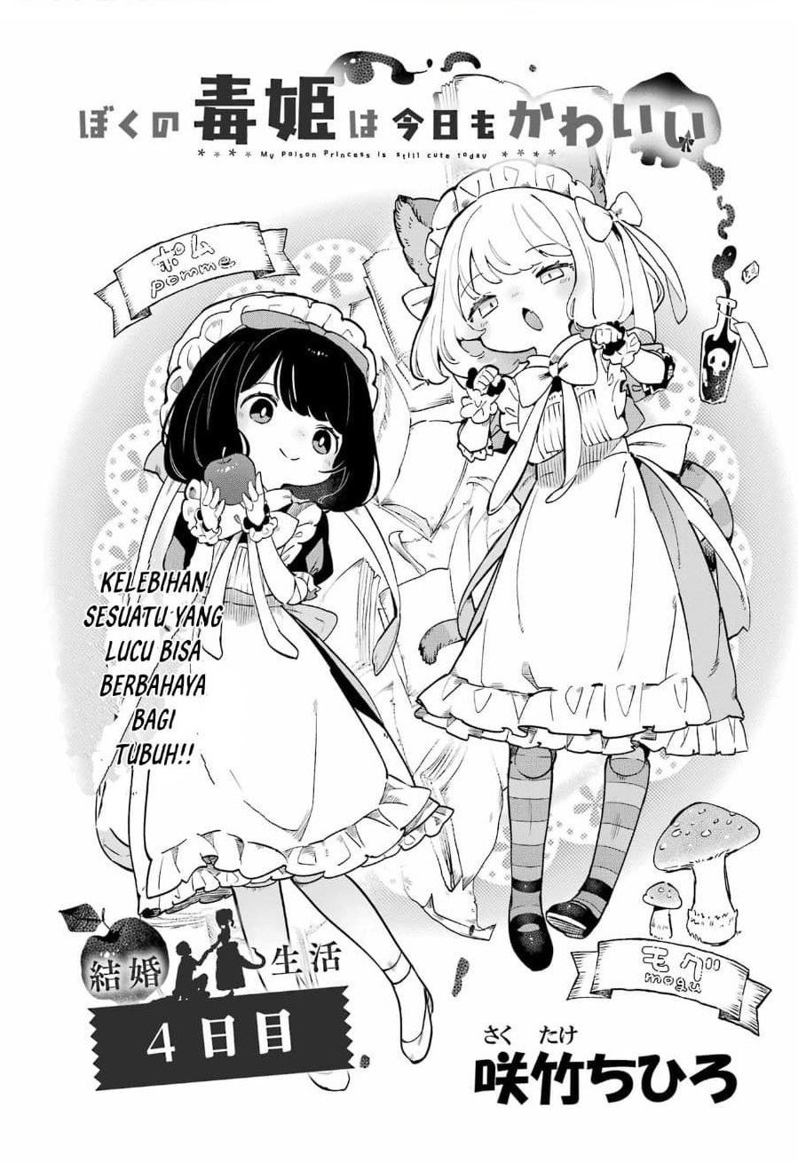 Boku No Dokuhime Wa Kyou Mo Kawaii Chapter 4