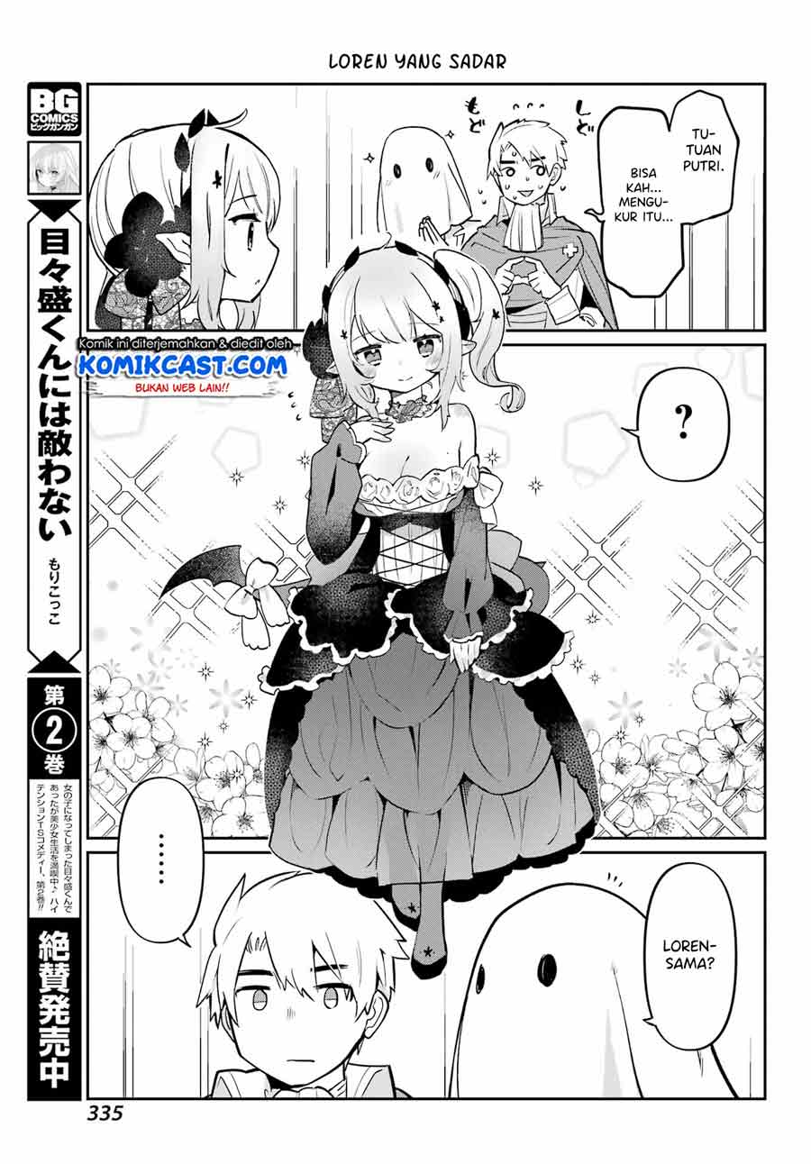 Boku No Dokuhime Wa Kyou Mo Kawaii Chapter 5