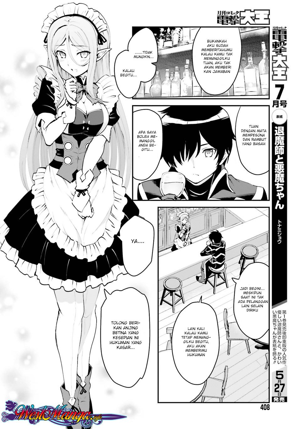 Maou Toubatsu Shita Ato, Medachitakunai node Guild Master ni Natta Chapter 01.1