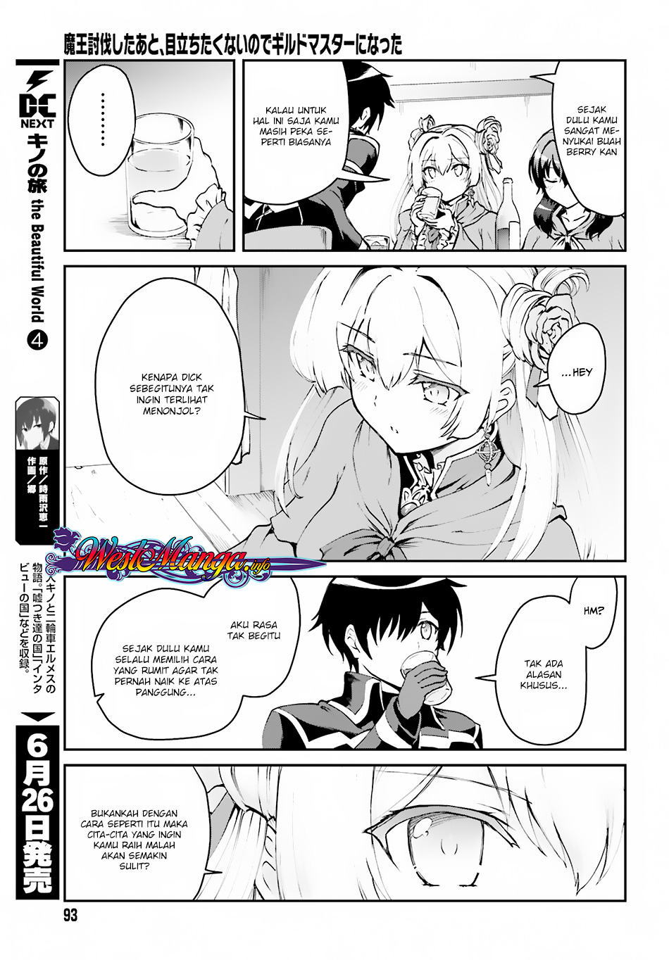 Maou Toubatsu Shita Ato, Medachitakunai node Guild Master ni Natta Chapter 02.2