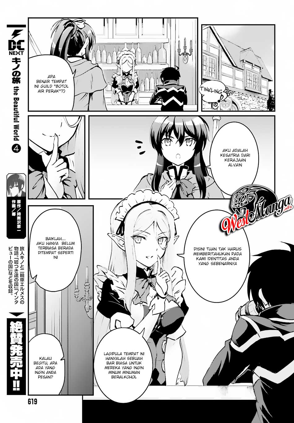 Maou Toubatsu Shita Ato, Medachitakunai node Guild Master ni Natta Chapter 03.1