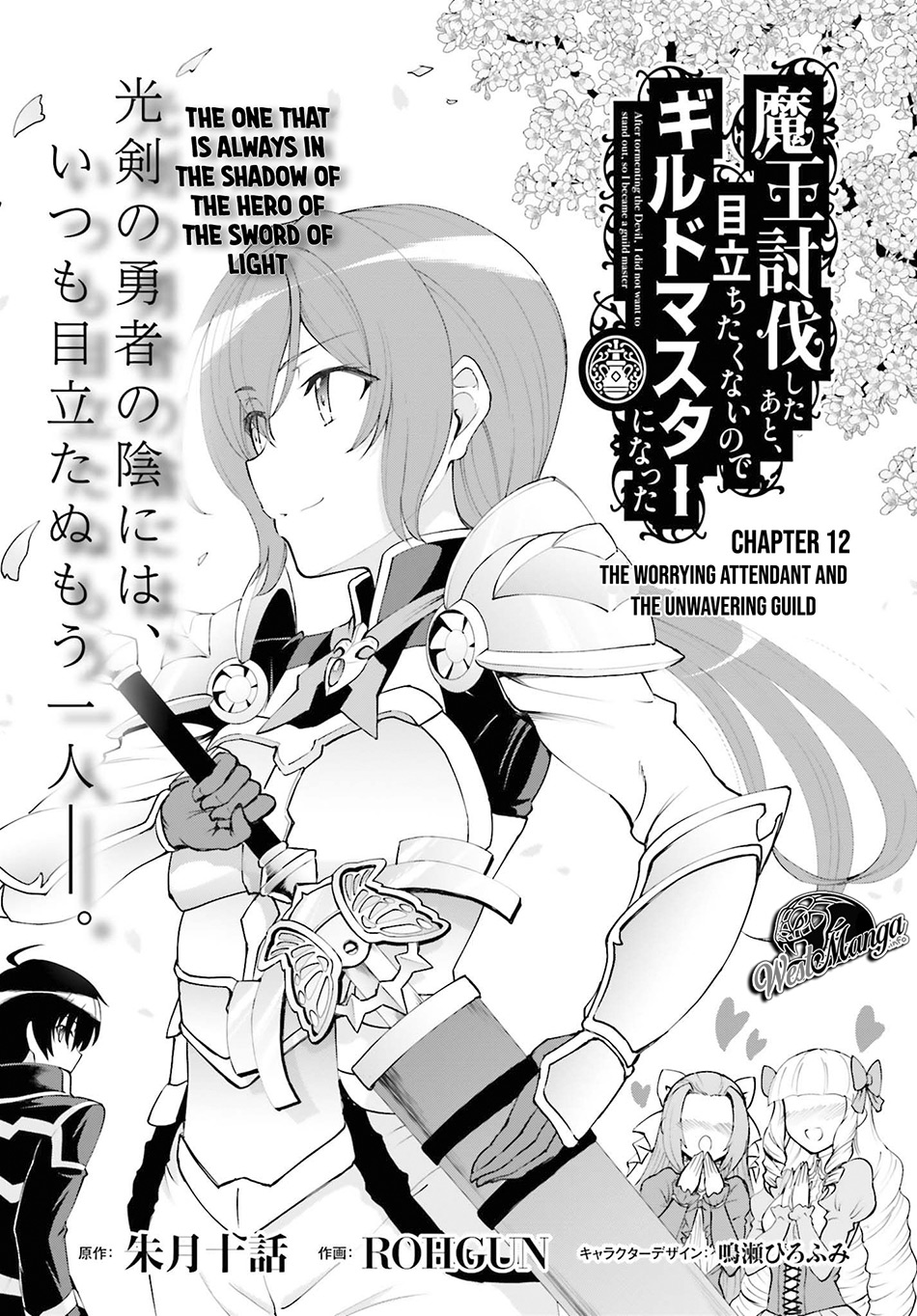 Maou Toubatsu Shita Ato, Medachitakunai node Guild Master ni Natta Chapter 12