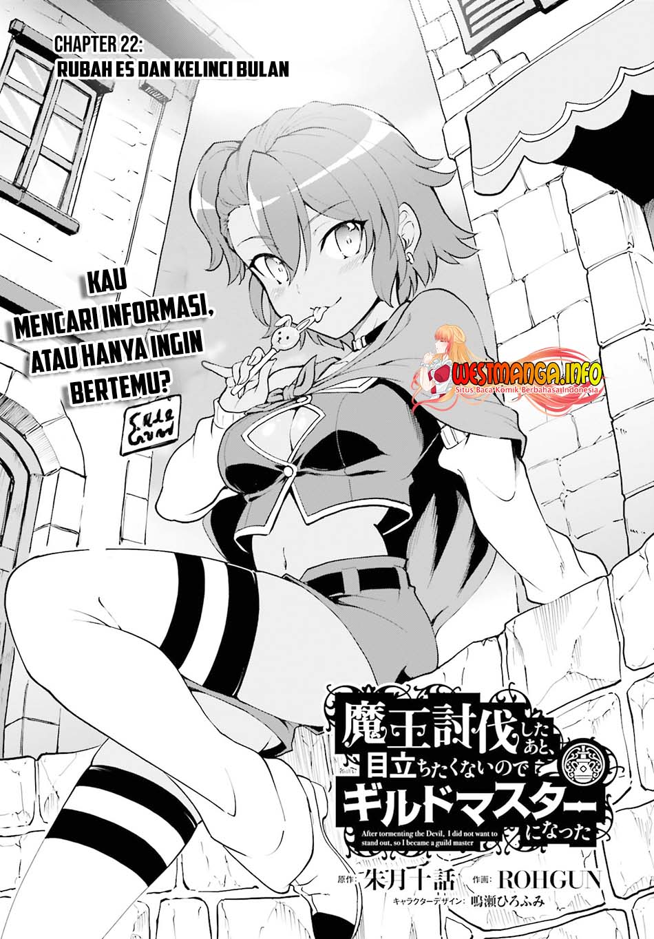 Maou Toubatsu Shita Ato, Medachitakunai node Guild Master ni Natta Chapter 22