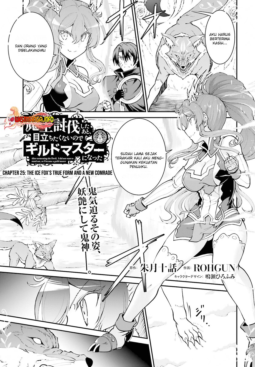 Maou Toubatsu Shita Ato, Medachitakunai node Guild Master ni Natta Chapter 25