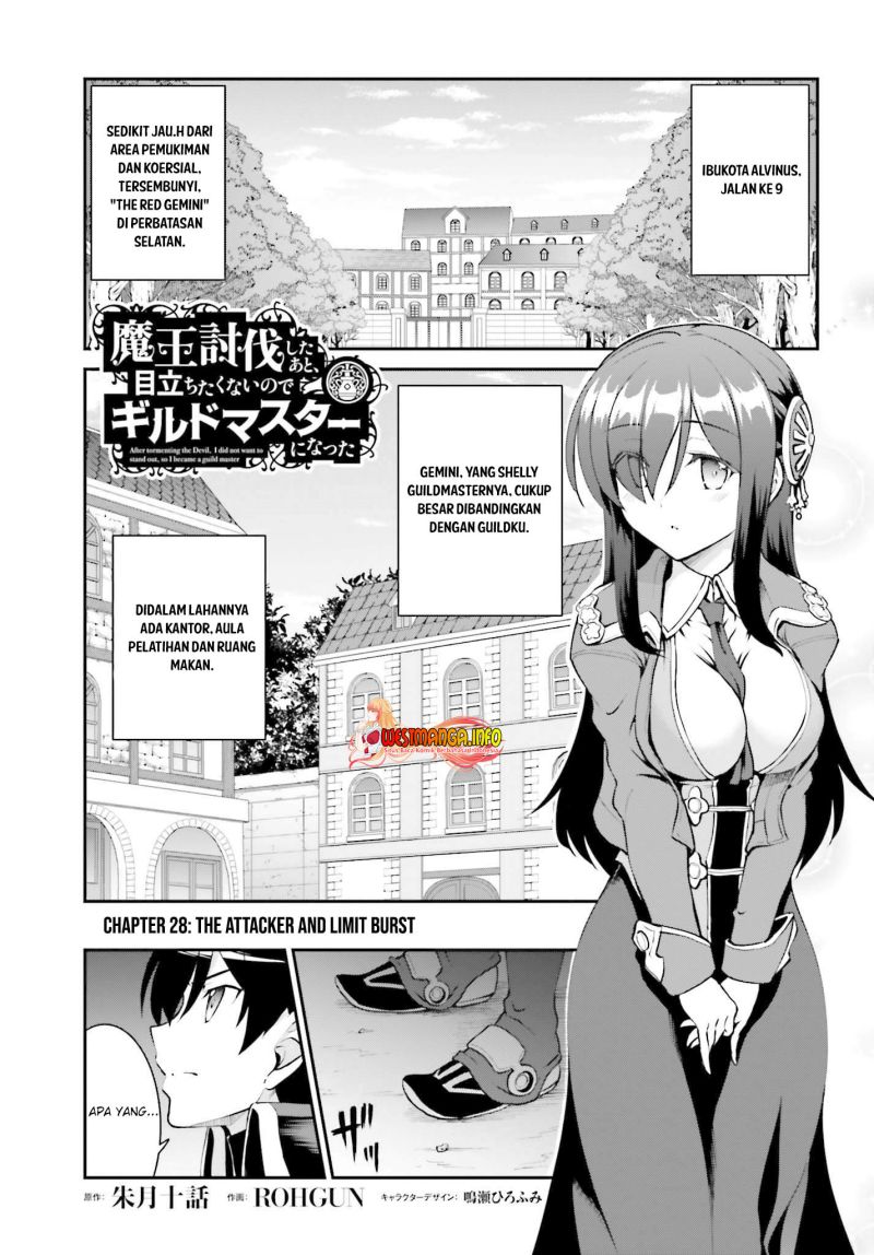 Maou Toubatsu Shita Ato, Medachitakunai node Guild Master ni Natta Chapter 28