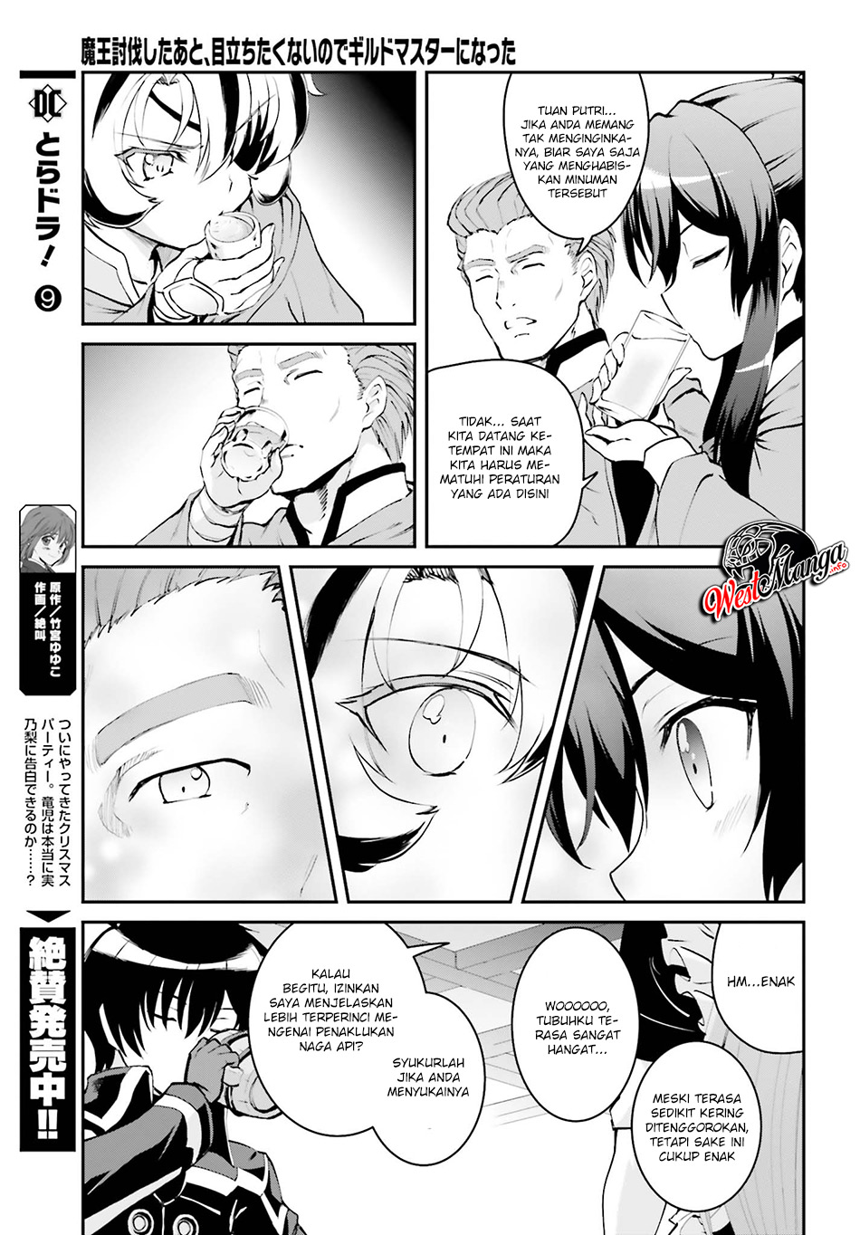 Maou Toubatsu Shita Ato, Medachitakunai node Guild Master ni Natta Chapter 3.2