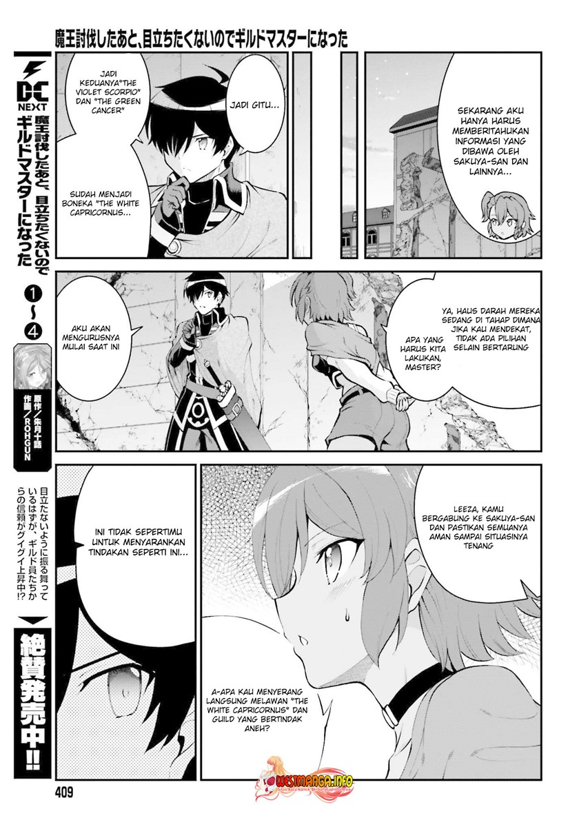 Maou Toubatsu Shita Ato, Medachitakunai node Guild Master ni Natta Chapter 30