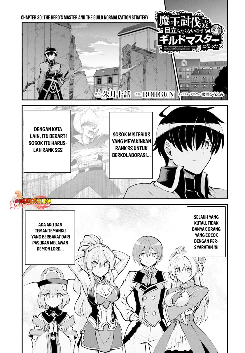 Maou Toubatsu Shita Ato, Medachitakunai node Guild Master ni Natta Chapter 30