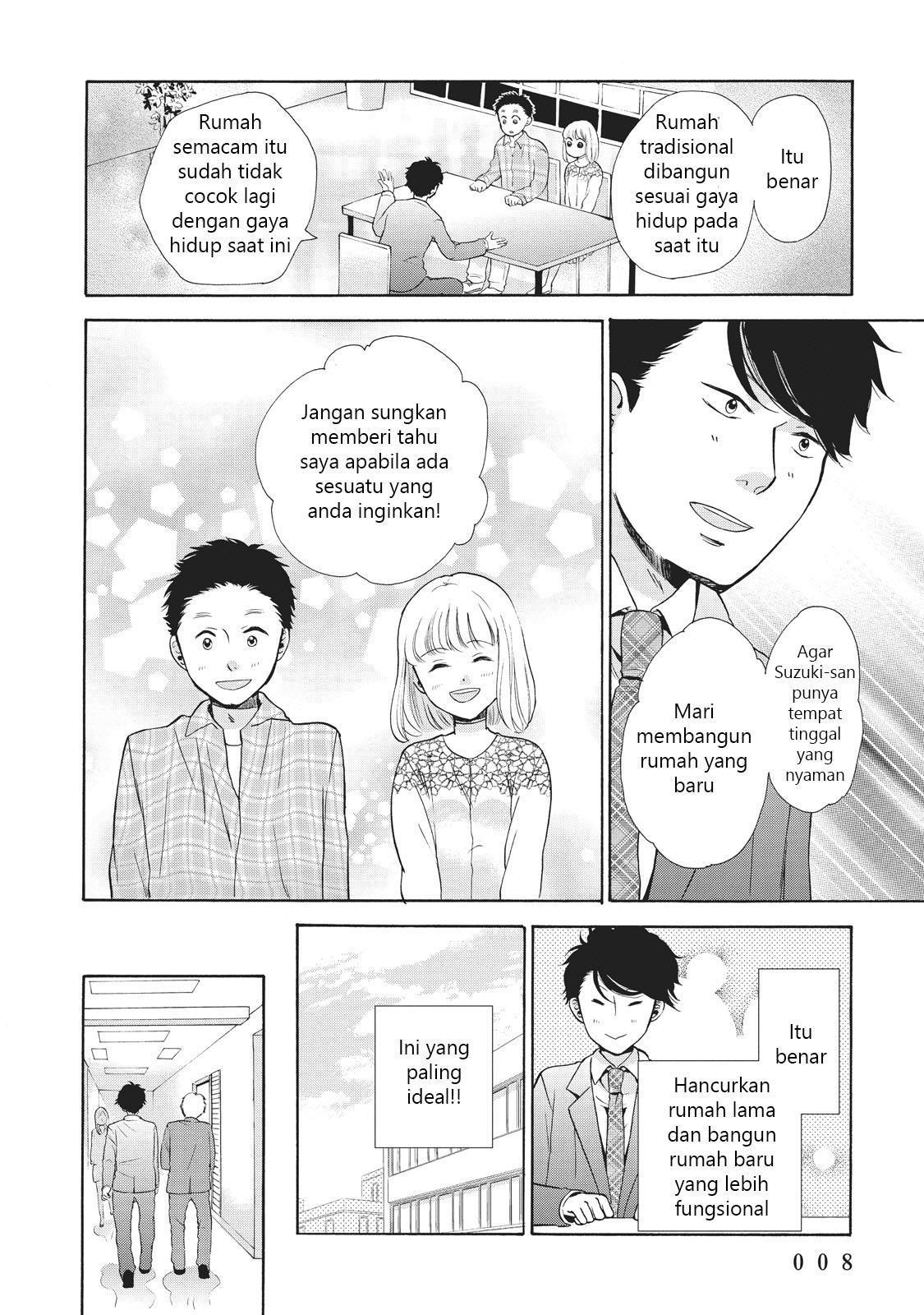 Ohayou Toka Oyasumi Toka Chapter 1