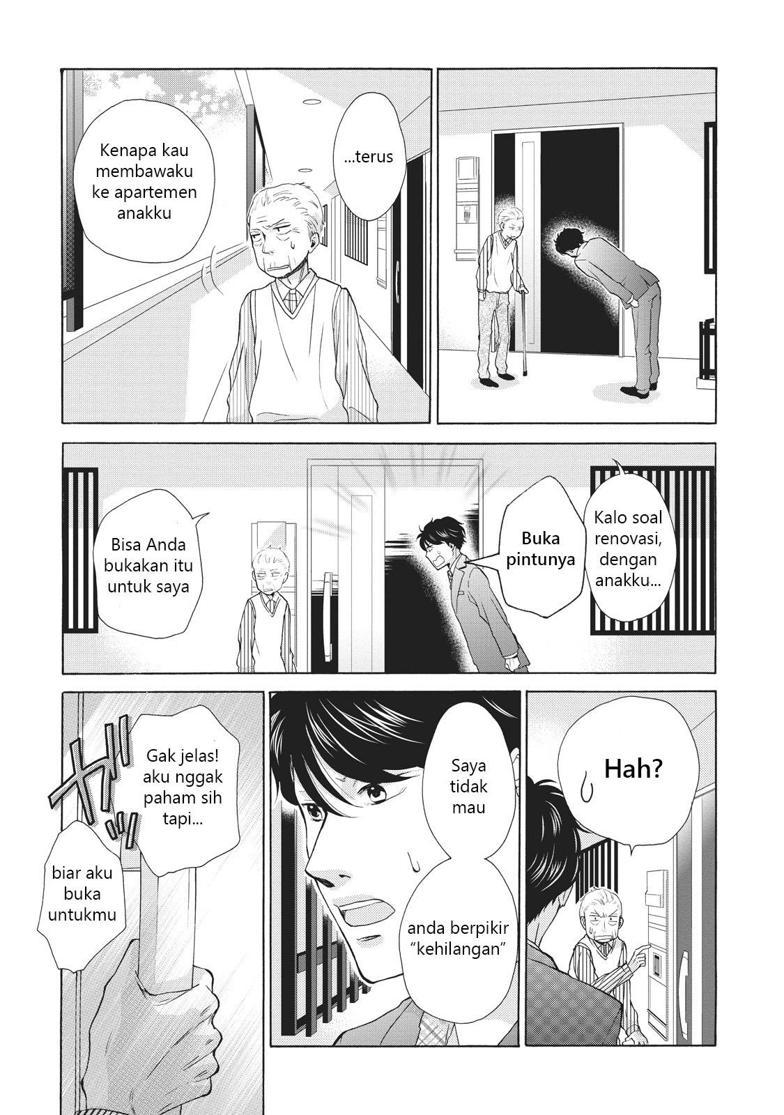 Ohayou Toka Oyasumi Toka Chapter 2