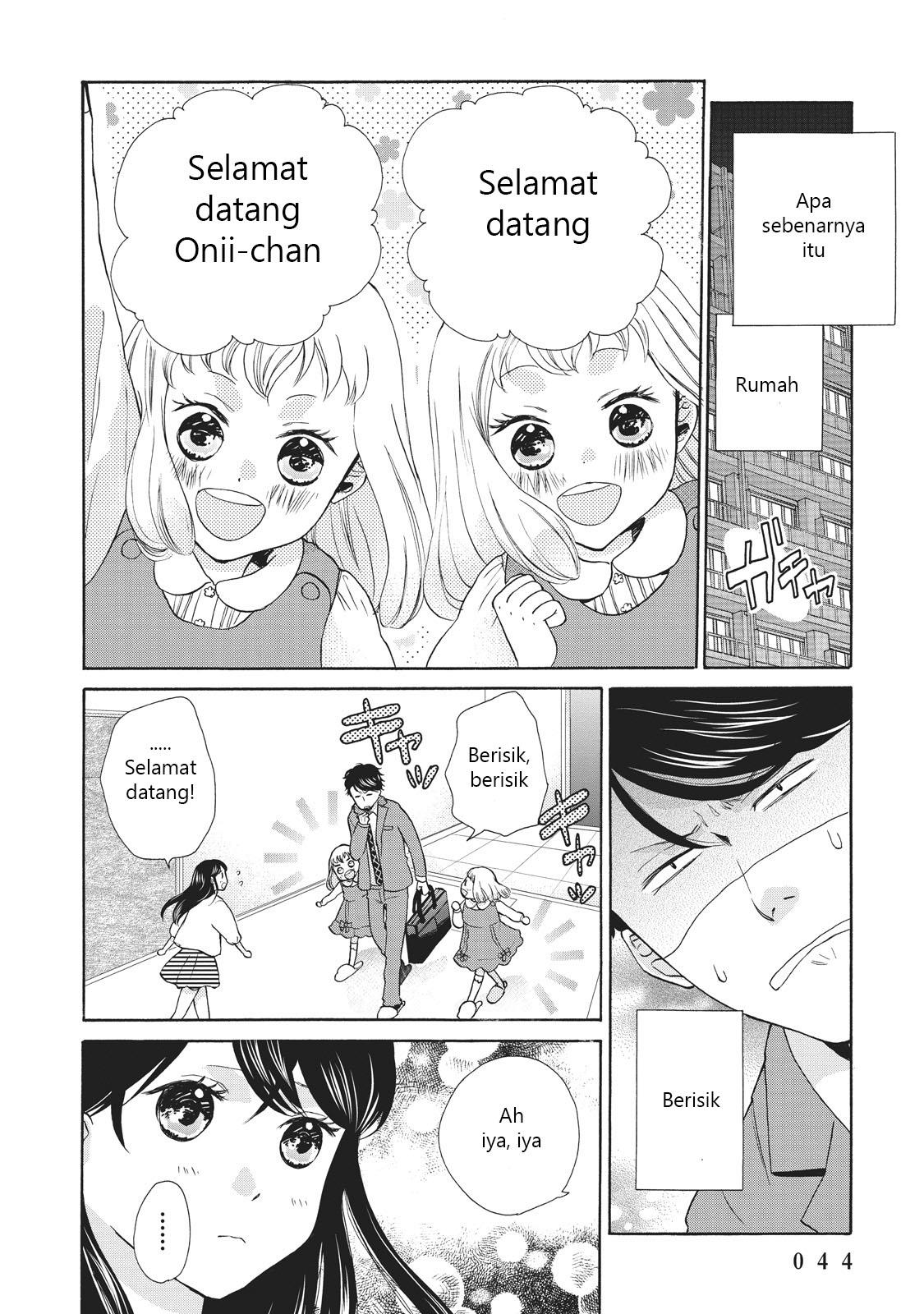 Ohayou Toka Oyasumi Toka Chapter 2