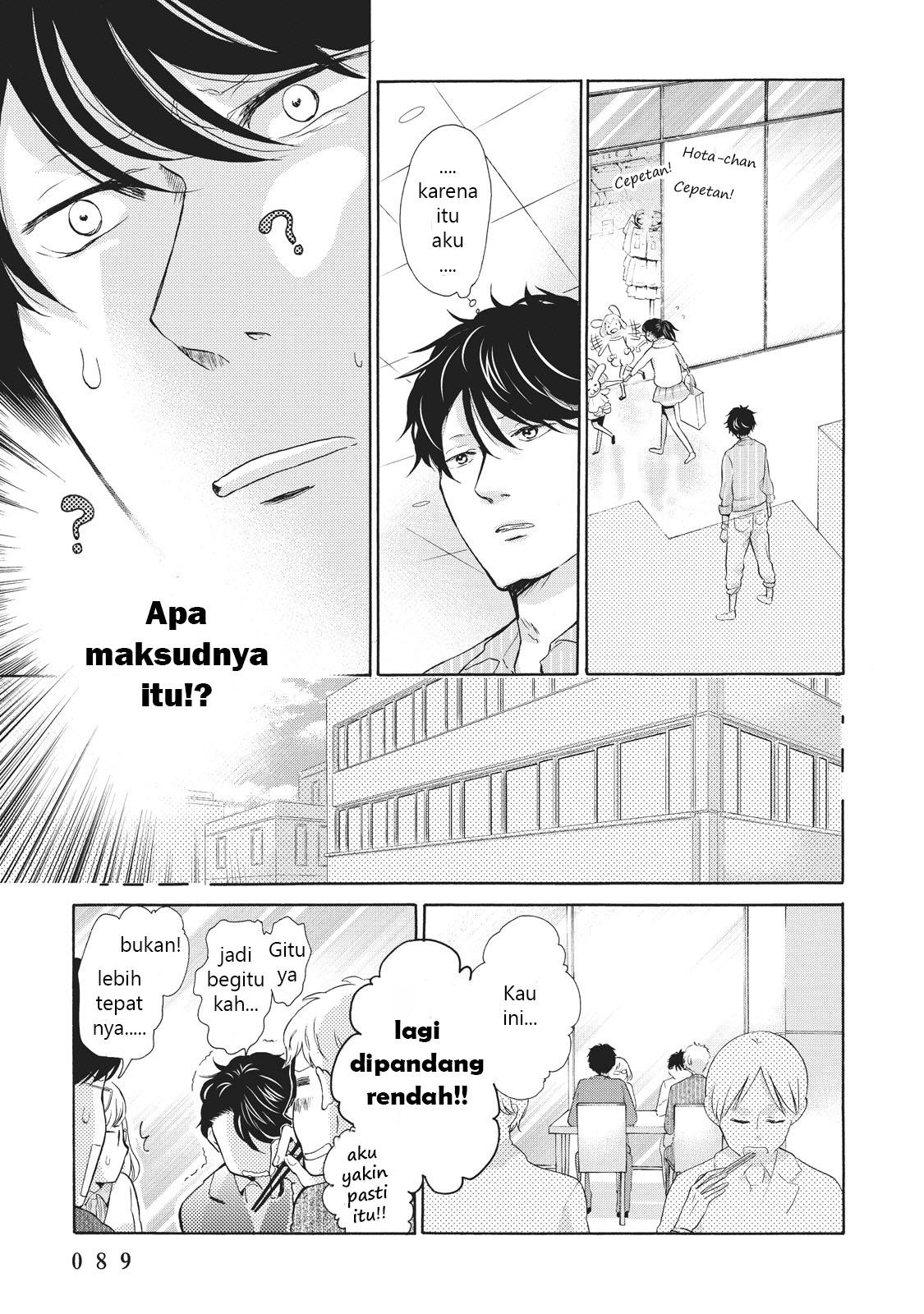 Ohayou Toka Oyasumi Toka Chapter 3