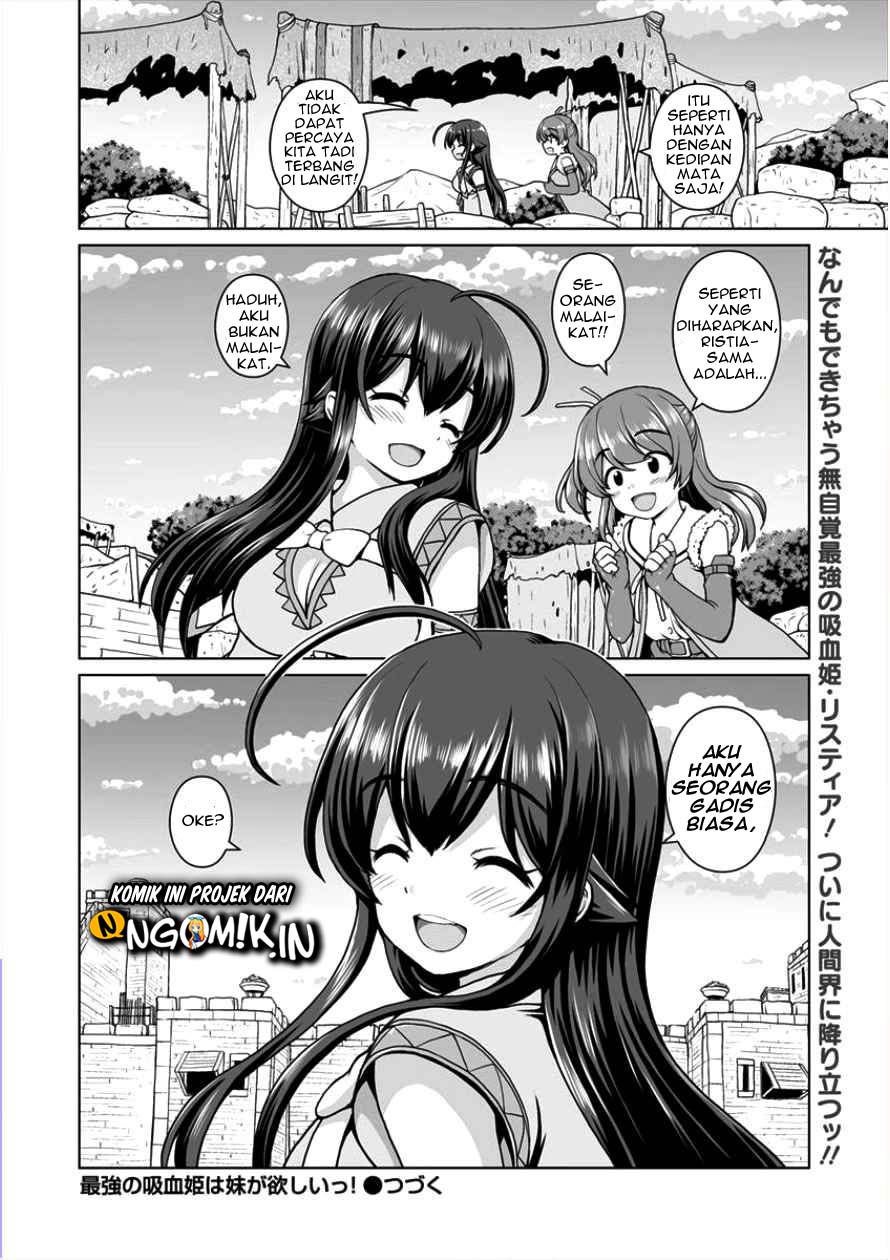 Saikyou no Kyuuketsuhime wa Imouto ga Hoshii!! Chapter 2