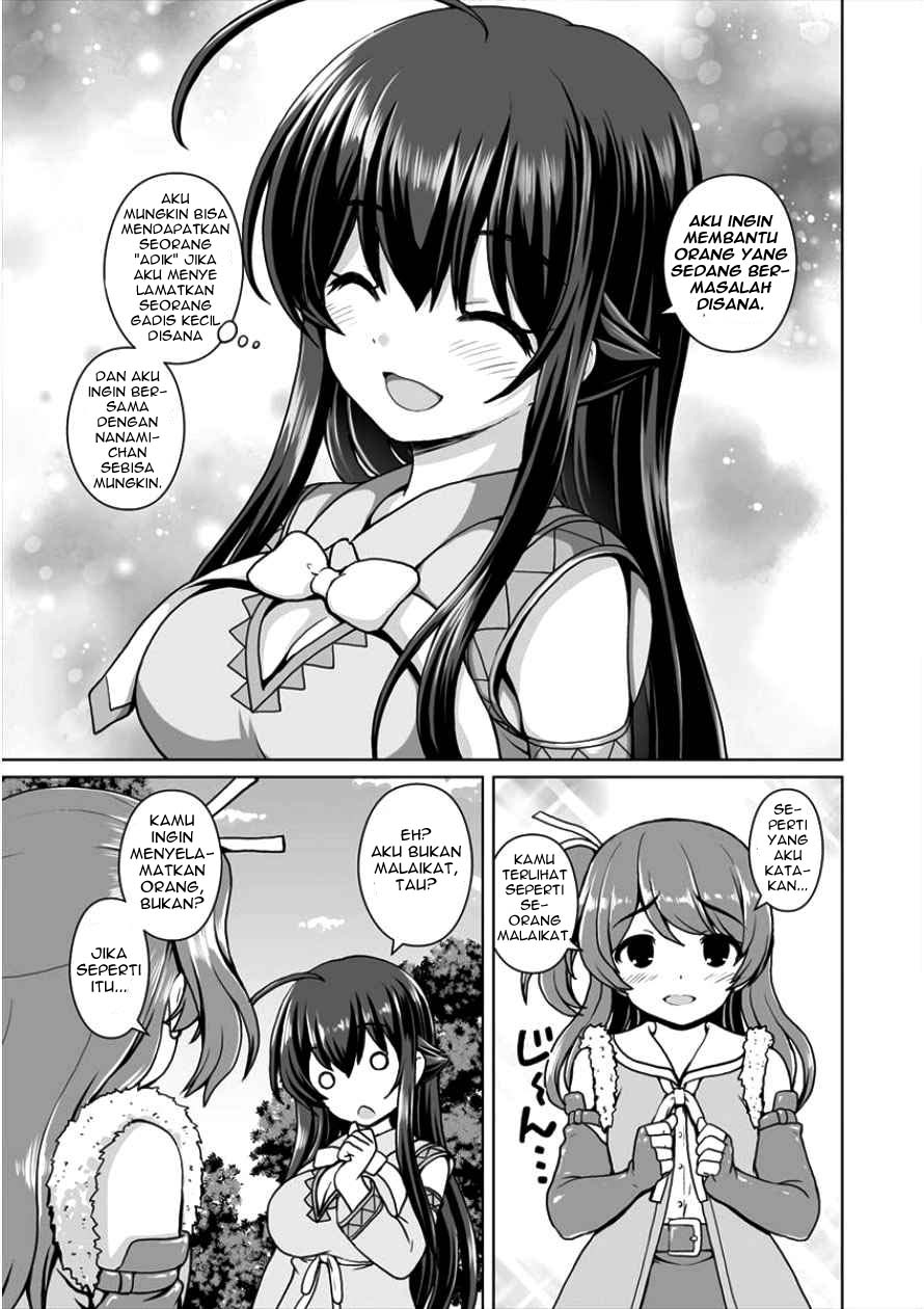 Saikyou no Kyuuketsuhime wa Imouto ga Hoshii!! Chapter 2