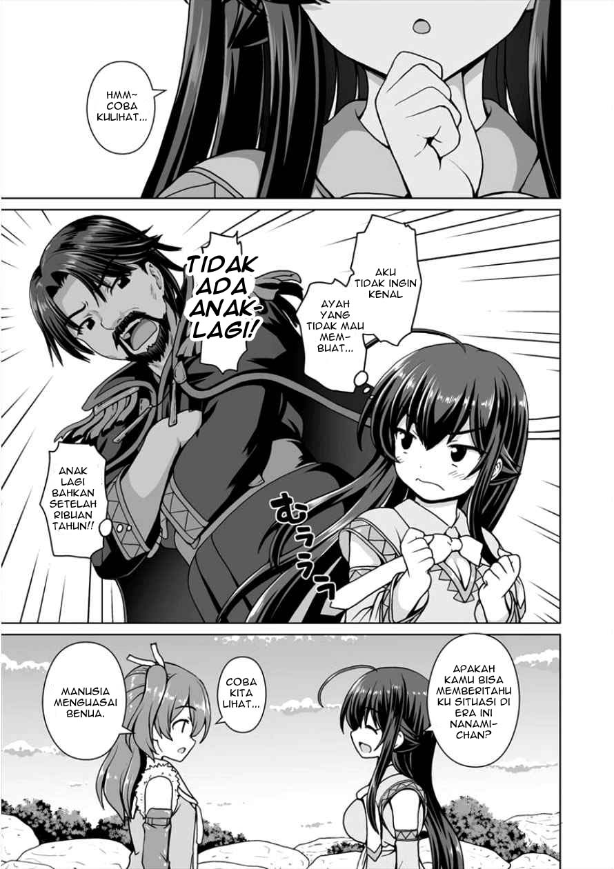 Saikyou no Kyuuketsuhime wa Imouto ga Hoshii!! Chapter 2