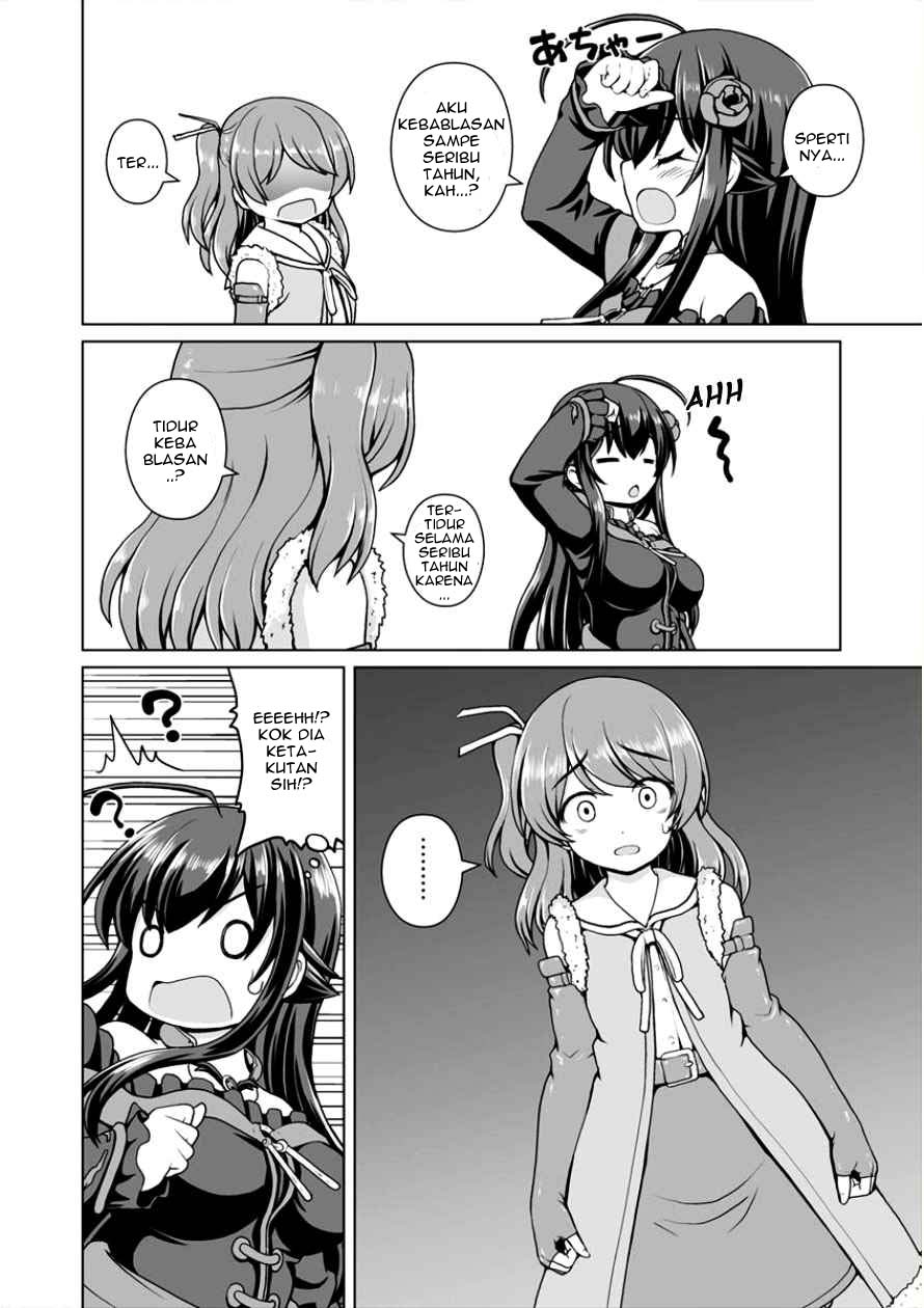 Saikyou no Kyuuketsuhime wa Imouto ga Hoshii!! Chapter 2