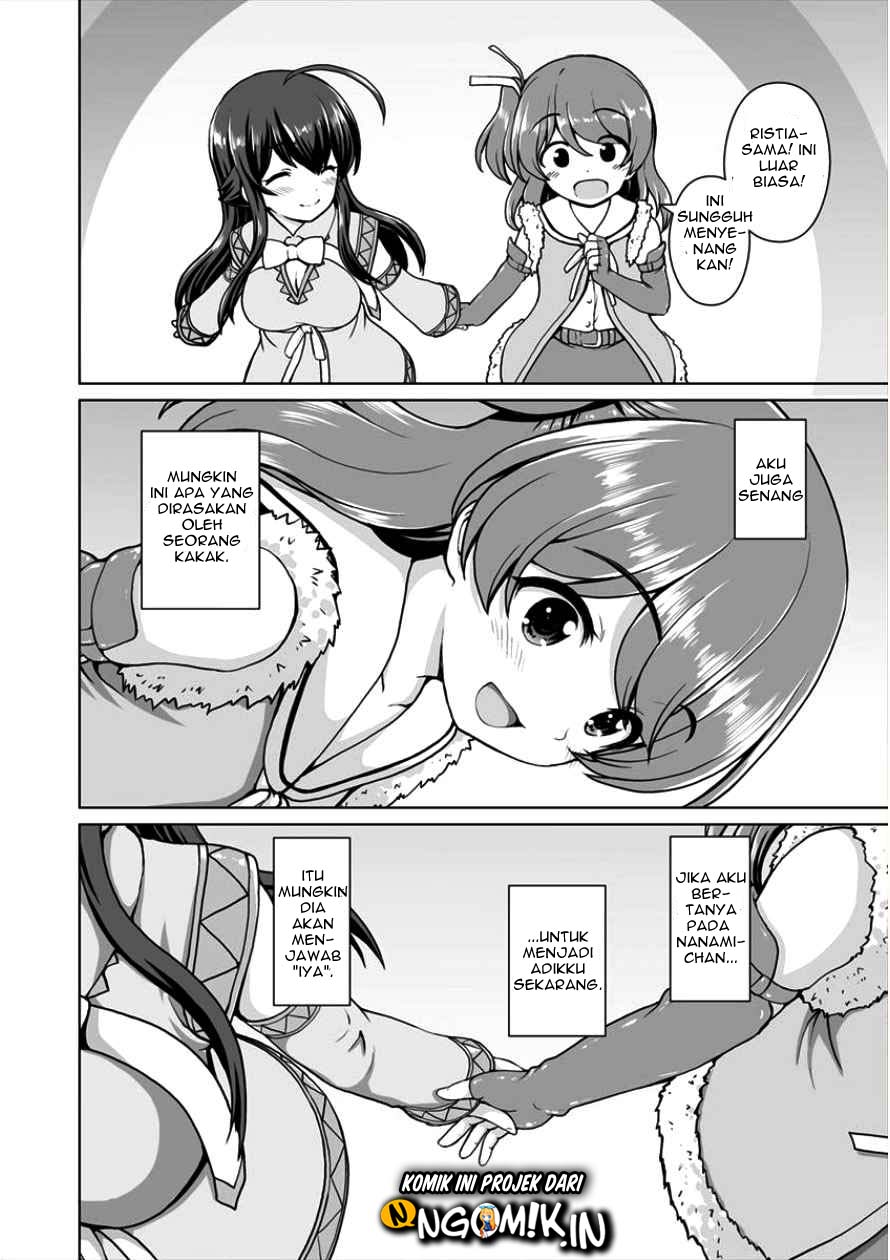 Saikyou no Kyuuketsuhime wa Imouto ga Hoshii!! Chapter 2