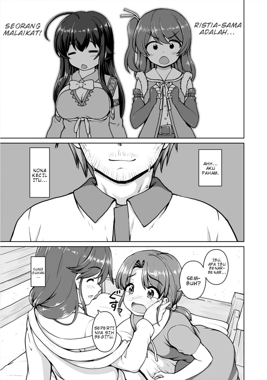 Saikyou no Kyuuketsuhime wa Imouto ga Hoshii!! Chapter 3