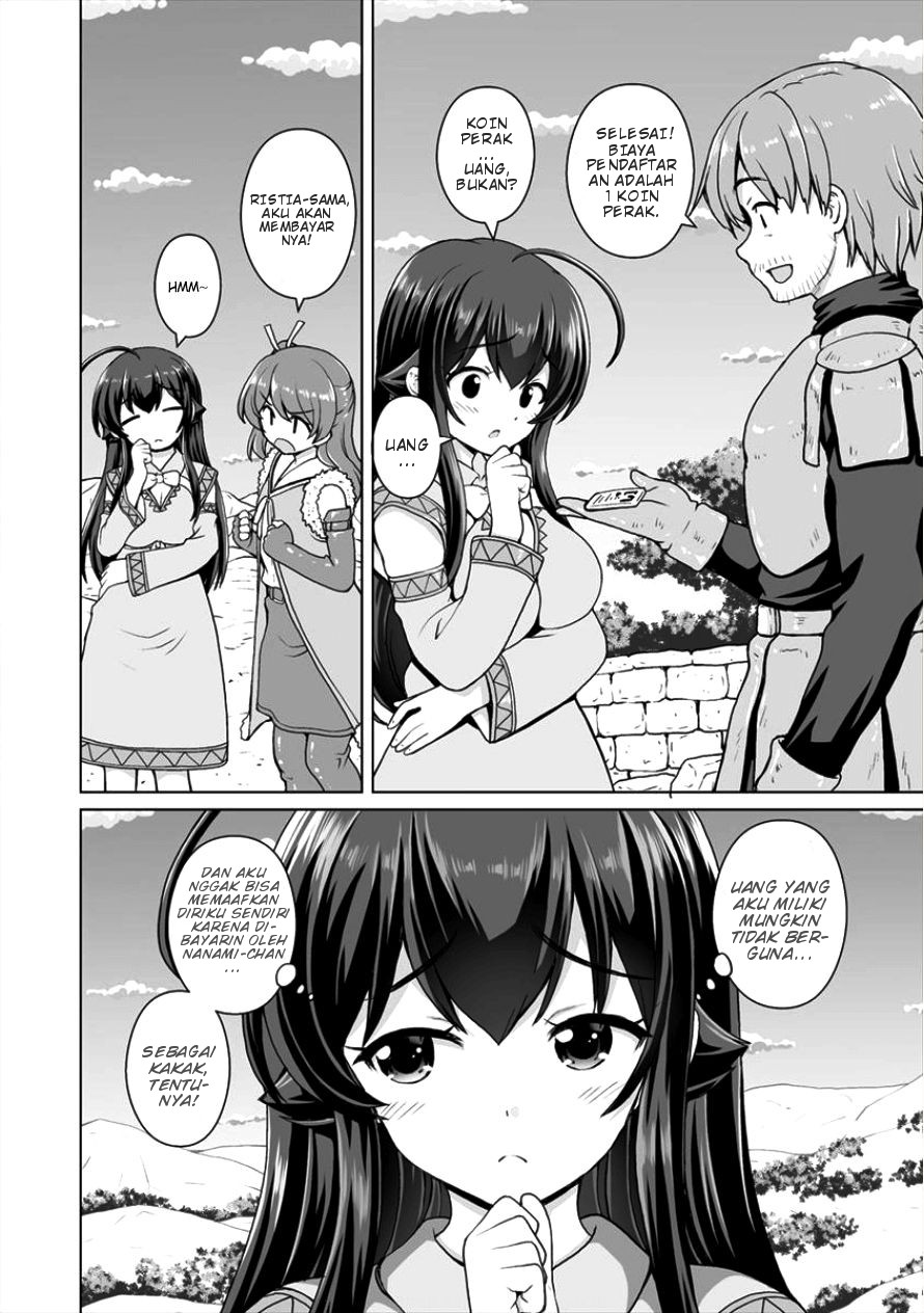 Saikyou no Kyuuketsuhime wa Imouto ga Hoshii!! Chapter 3