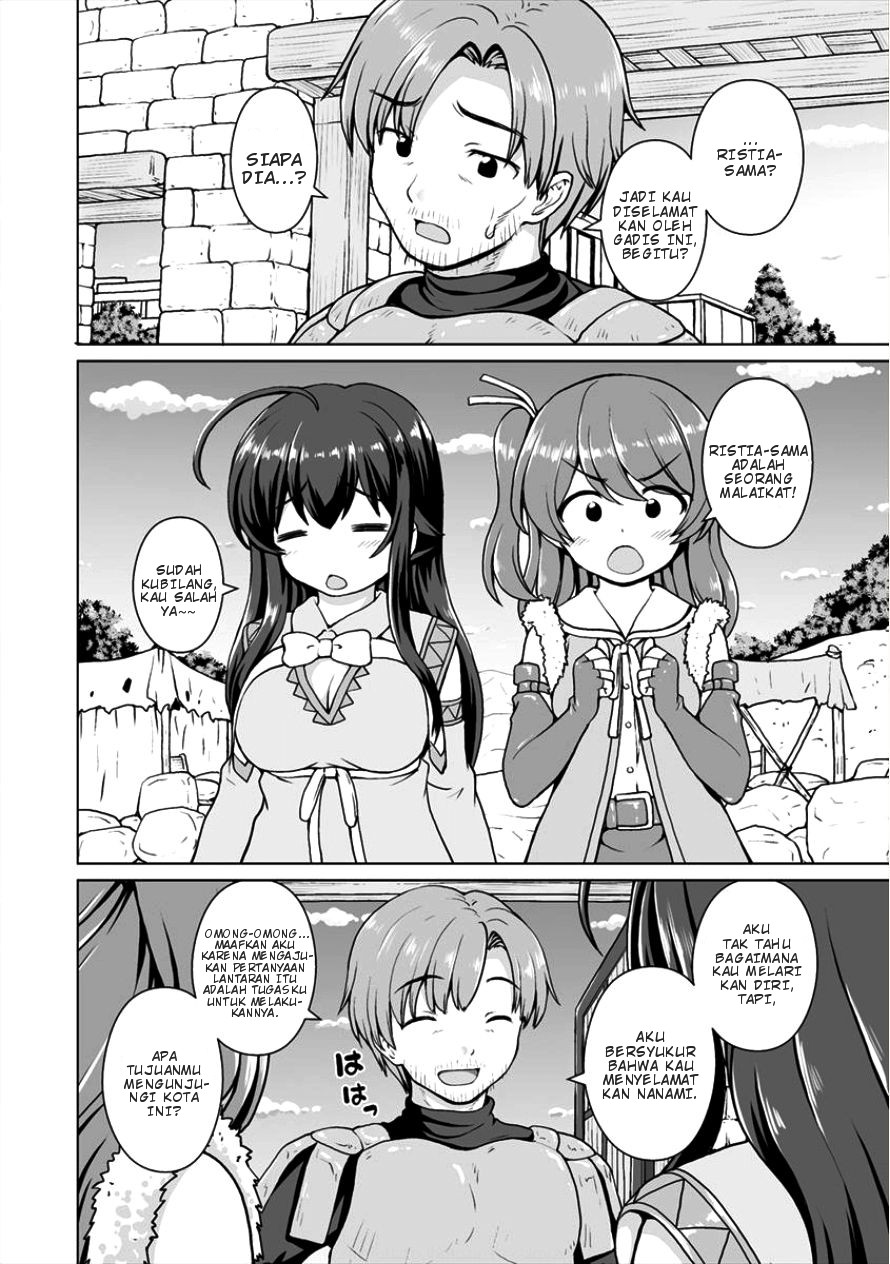 Saikyou no Kyuuketsuhime wa Imouto ga Hoshii!! Chapter 3