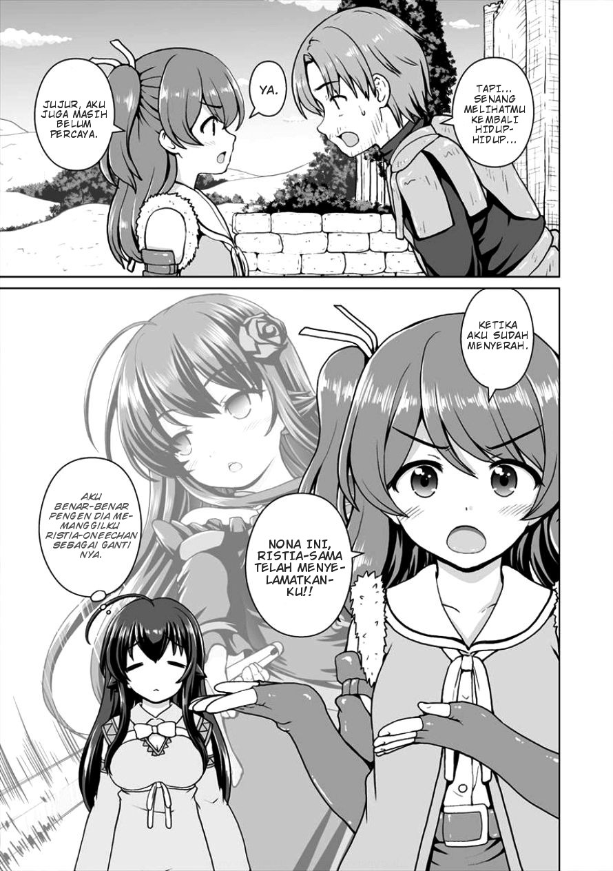 Saikyou no Kyuuketsuhime wa Imouto ga Hoshii!! Chapter 3