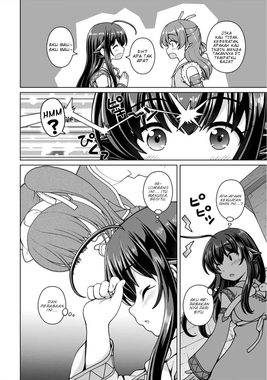 Saikyou no Kyuuketsuhime wa Imouto ga Hoshii!! Chapter 4