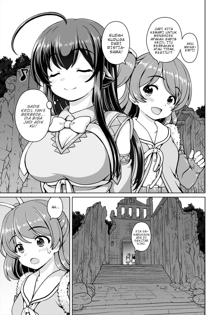 Saikyou no Kyuuketsuhime wa Imouto ga Hoshii!! Chapter 4