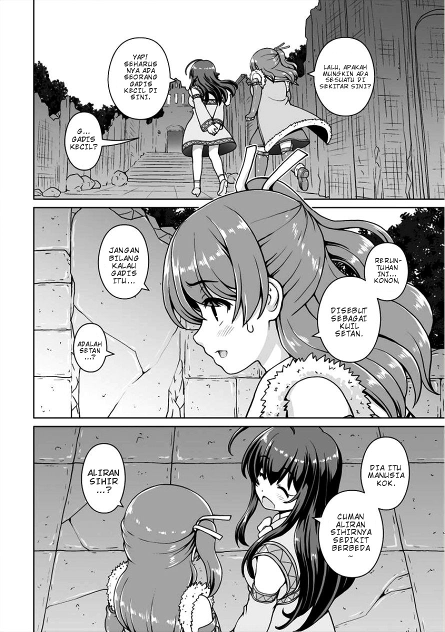 Saikyou no Kyuuketsuhime wa Imouto ga Hoshii!! Chapter 4