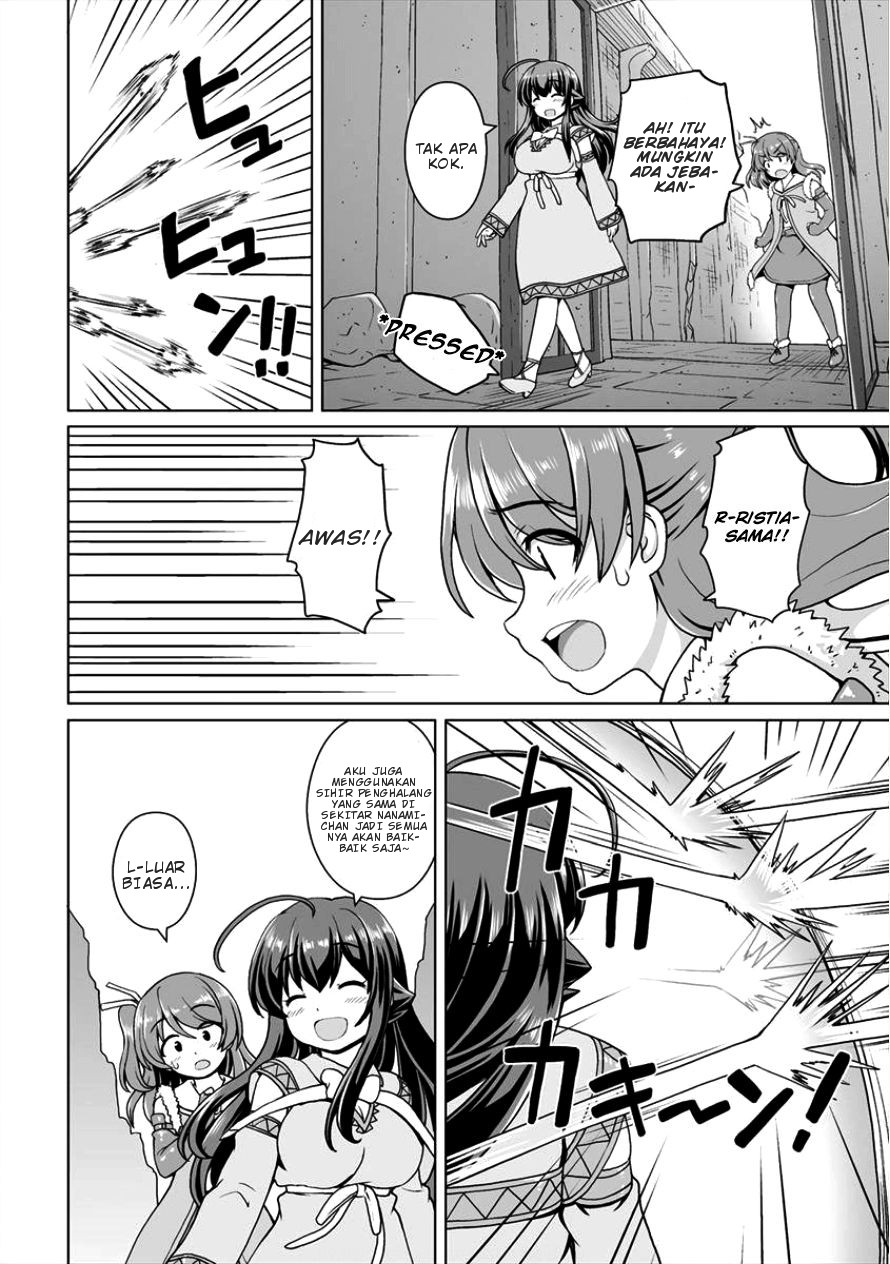 Saikyou no Kyuuketsuhime wa Imouto ga Hoshii!! Chapter 4