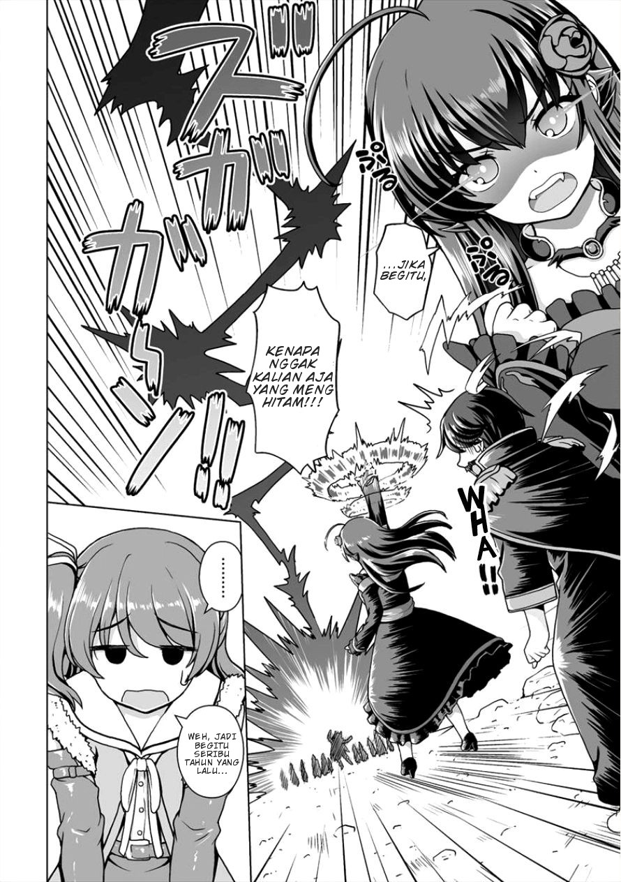 Saikyou no Kyuuketsuhime wa Imouto ga Hoshii!! Chapter 4