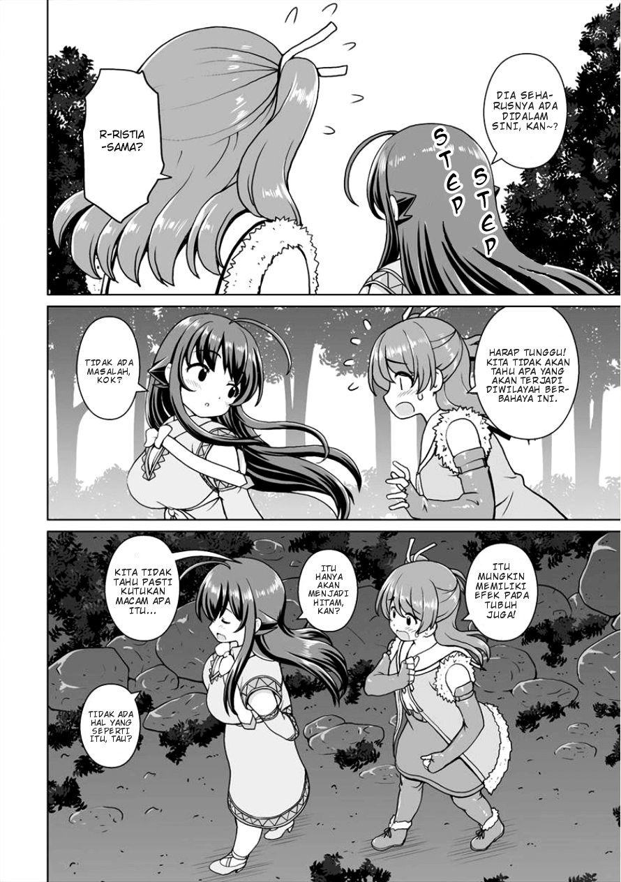 Saikyou no Kyuuketsuhime wa Imouto ga Hoshii!! Chapter 4