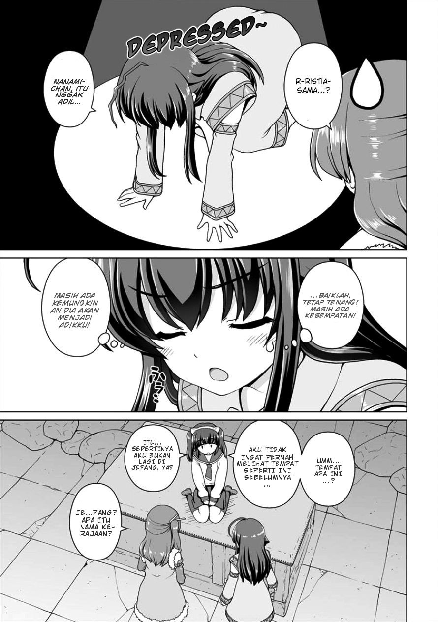 Saikyou no Kyuuketsuhime wa Imouto ga Hoshii!! Chapter 4