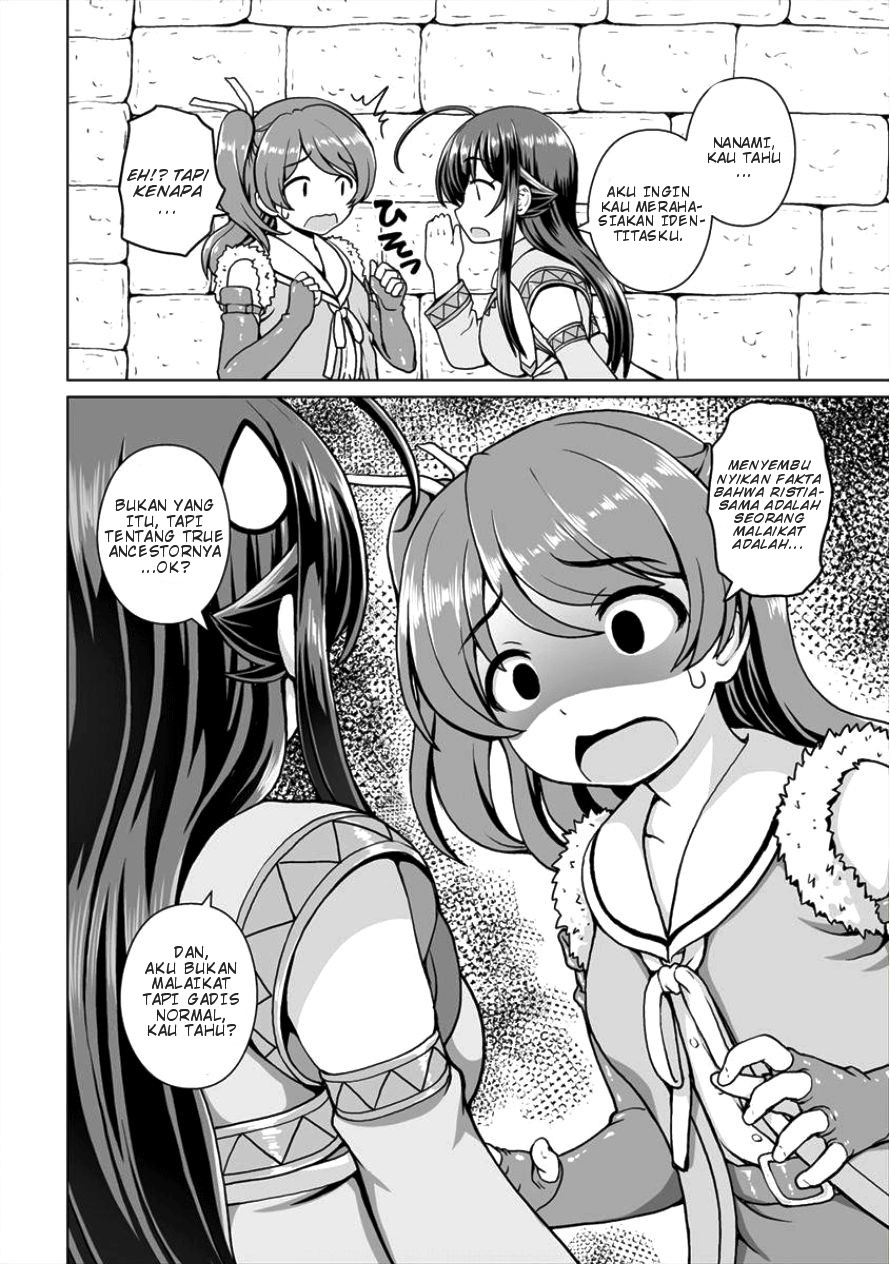 Saikyou no Kyuuketsuhime wa Imouto ga Hoshii!! Chapter 4