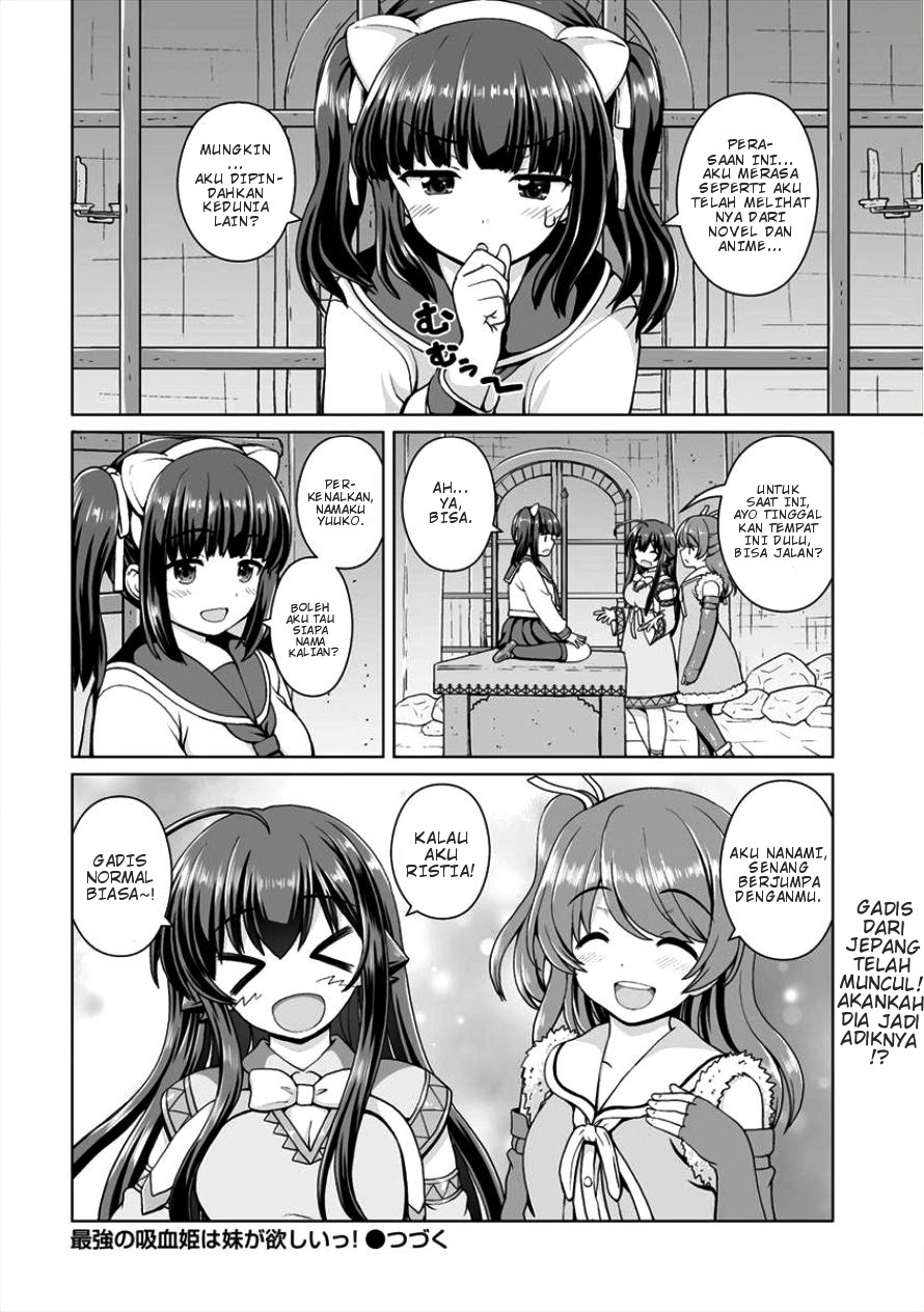 Saikyou no Kyuuketsuhime wa Imouto ga Hoshii!! Chapter 4