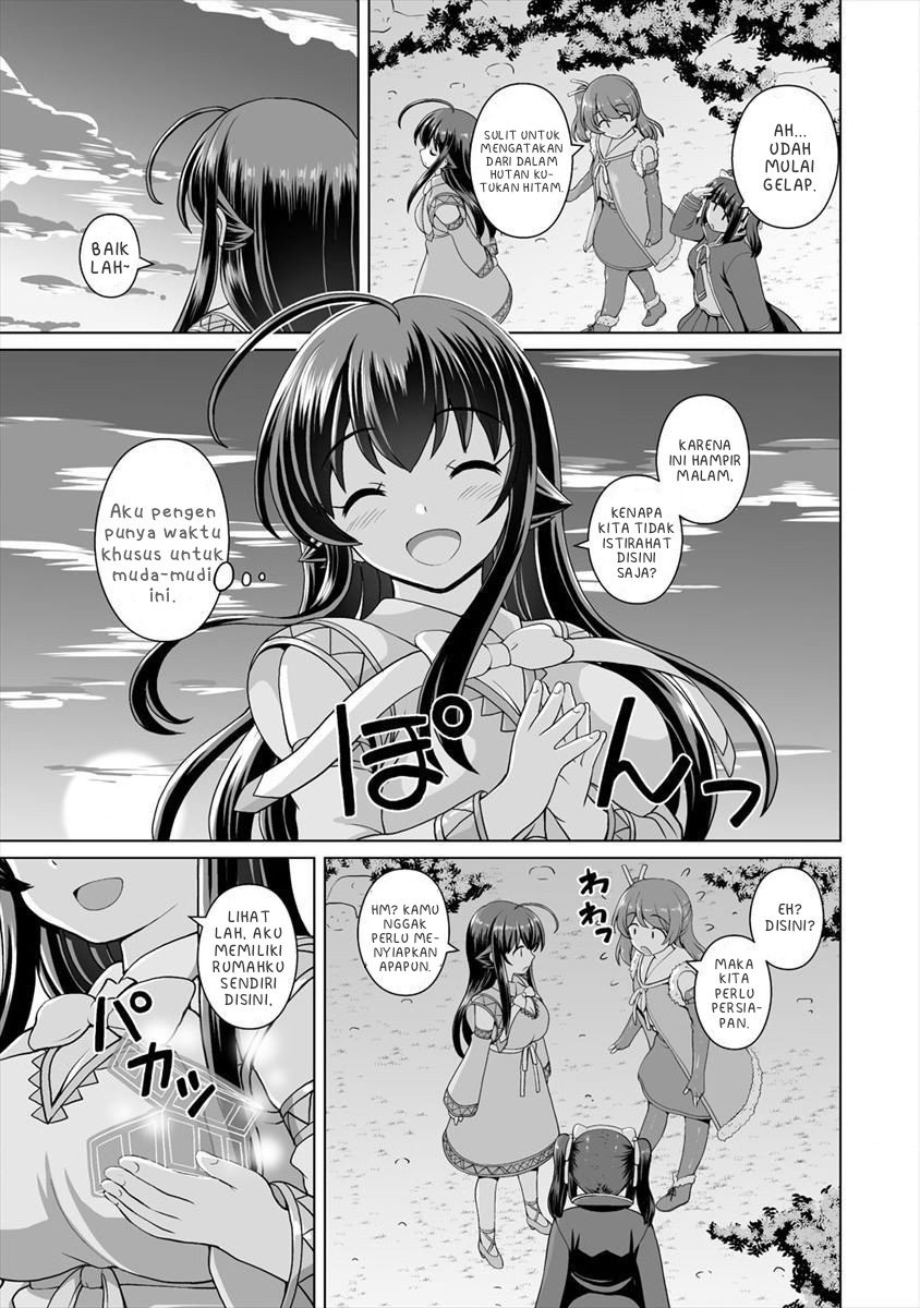 Saikyou no Kyuuketsuhime wa Imouto ga Hoshii!! Chapter 5