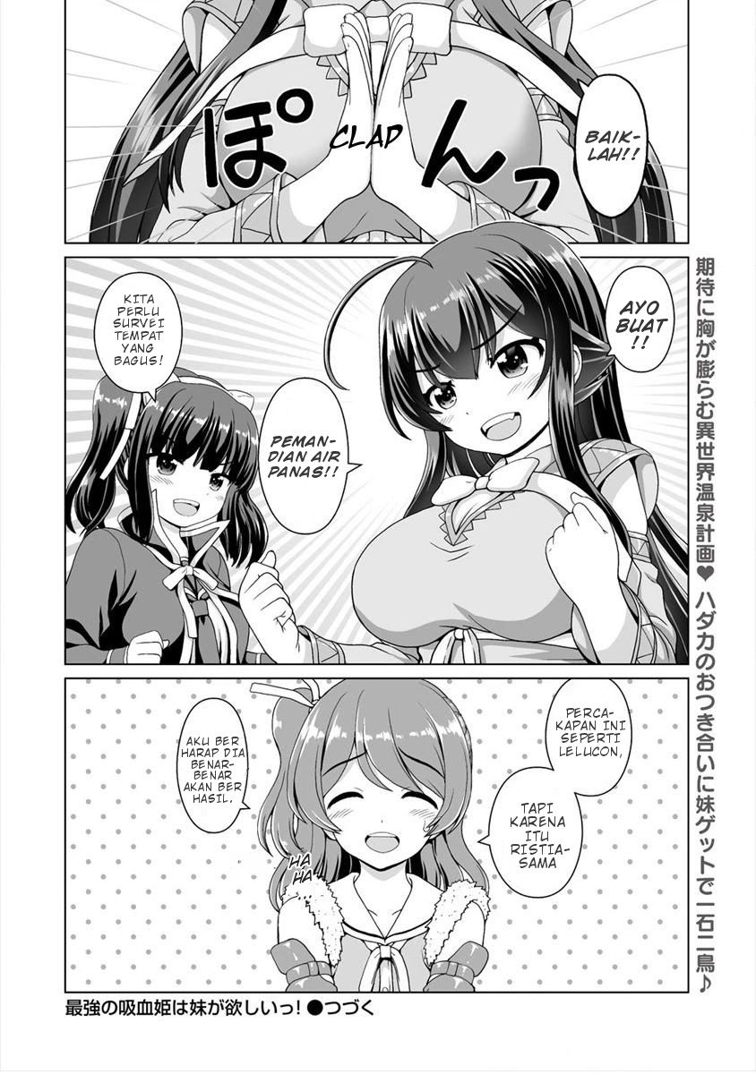 Saikyou no Kyuuketsuhime wa Imouto ga Hoshii!! Chapter 6.5