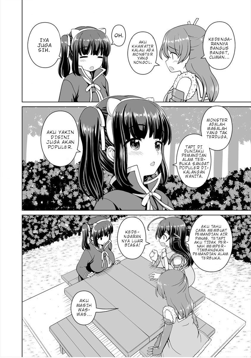 Saikyou no Kyuuketsuhime wa Imouto ga Hoshii!! Chapter 6.5