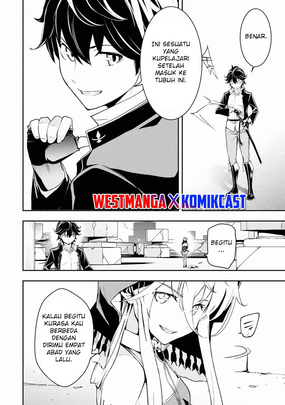 Rakudai Kenja Gakuin no Msou ~ Nidome no Tensei, S Rank Cheat Majutsushi Boukenroku Chapter 16.8