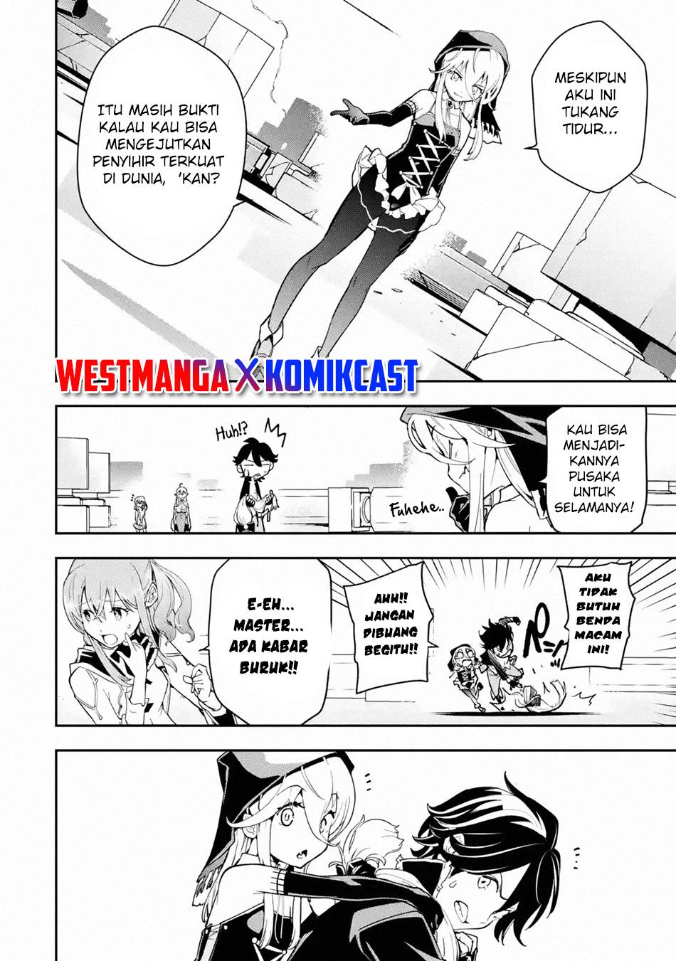 Rakudai Kenja Gakuin no Msou ~ Nidome no Tensei, S Rank Cheat Majutsushi Boukenroku Chapter 16.8