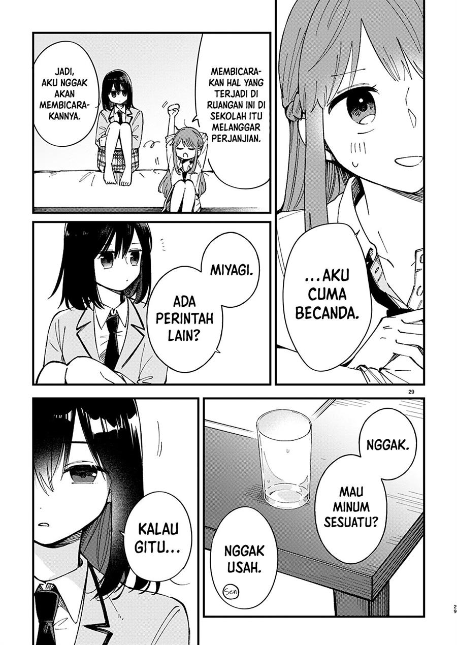 Shuu ni Ichido Classmate wo Kau Hanashi Chapter 1