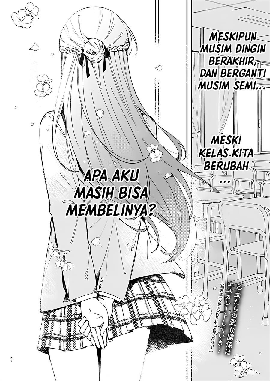 Shuu ni Ichido Classmate wo Kau Hanashi Chapter 1