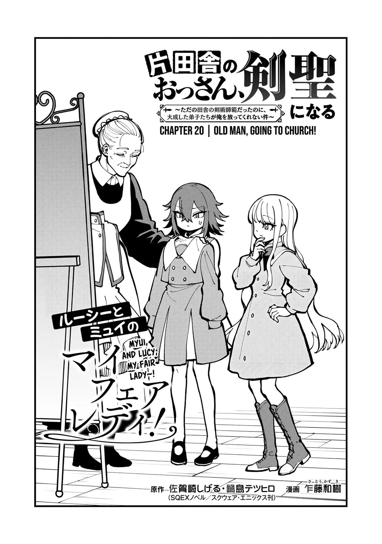 Katainaka no Ossan, Kensei ni Naru ~tada no inaka no kenjutsu shihan datta no ni, taisei shita deshi-tachi ga ore wo hottekurenai ken~ Chapter 20