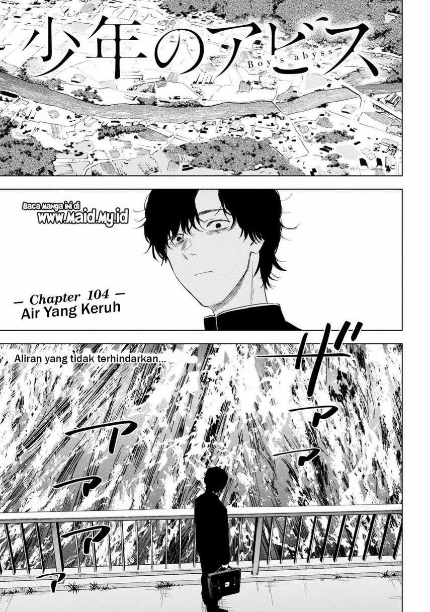 Shounen no Abyss Chapter 104