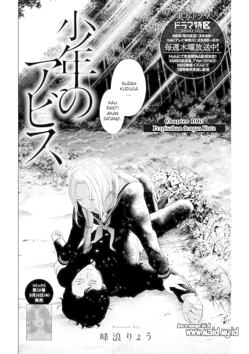 Shounen no Abyss Chapter 106