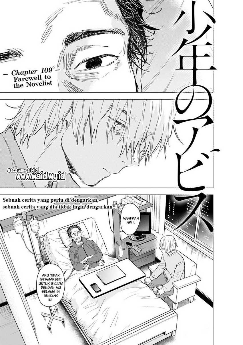 Shounen no Abyss Chapter 109