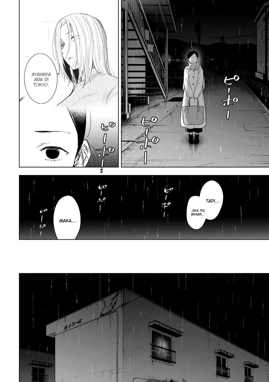 Shounen no Abyss Chapter 112