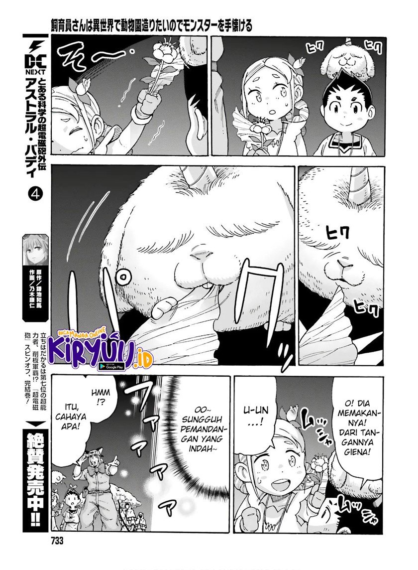 Shiikuin-san wa Isekai de Doubutsuen Tsukuritainode Monsutaa wo Tenazukeru Chapter 10