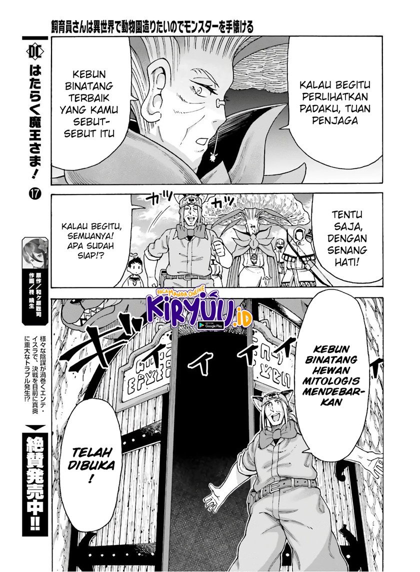 Shiikuin-san wa Isekai de Doubutsuen Tsukuritainode Monsutaa wo Tenazukeru Chapter 10